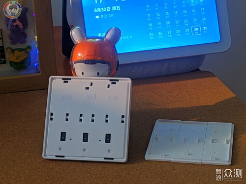 聽勸！為什么你應該選擇樂天派智能開關