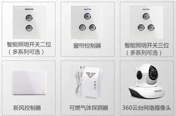 北京智能家居體驗日 帶你看看智能開關的奇妙世界
